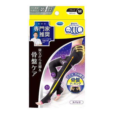 睡眠长袜日本制压力美腿支撑骨盆