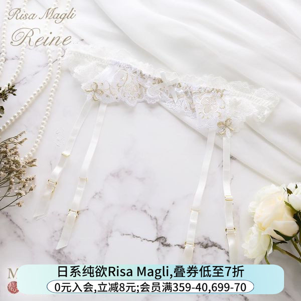 Risa Magli吊带袜女日系性感刺绣蕾丝新年红色腿环丝袜防滑夹468