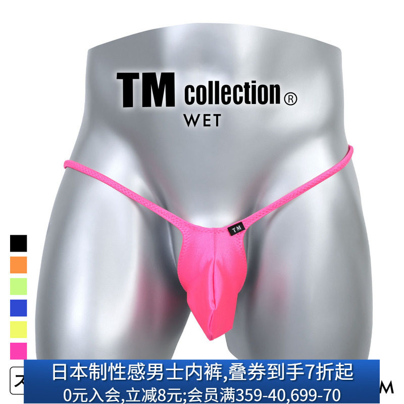TM collection男士泳裤日本制性感情趣沙滩比基尼温泉低腰丁字T裤