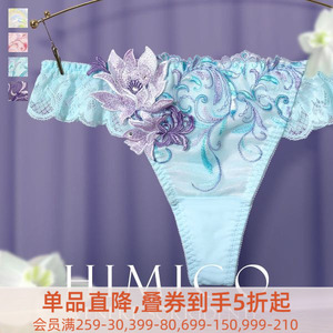 HIMICO丁字裤女重工刺绣日系蕾丝柔软无痕性感低腰女士内裤024