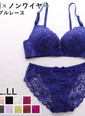 无钢圈文胸内裤套装SML码蕾丝3/4罩杯套装