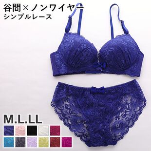 蕾丝3 无钢圈文胸内裤 套装 SML码 4罩杯套装