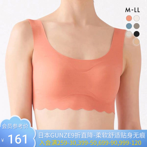 郡是GUNZE内衣日本制无钢圈上托美胸无缝接舒适无痕背心式文胸女