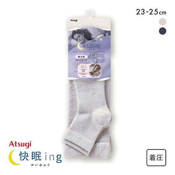 厚木ATSUGI居家袜套女日本制压力舒缓疲劳秋冬毛绒保暖过膝长筒袜