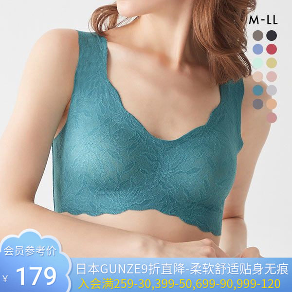 郡是GUNZE无钢圈内衣日本制无缝接无痕玫瑰油保湿少女背心文胸女