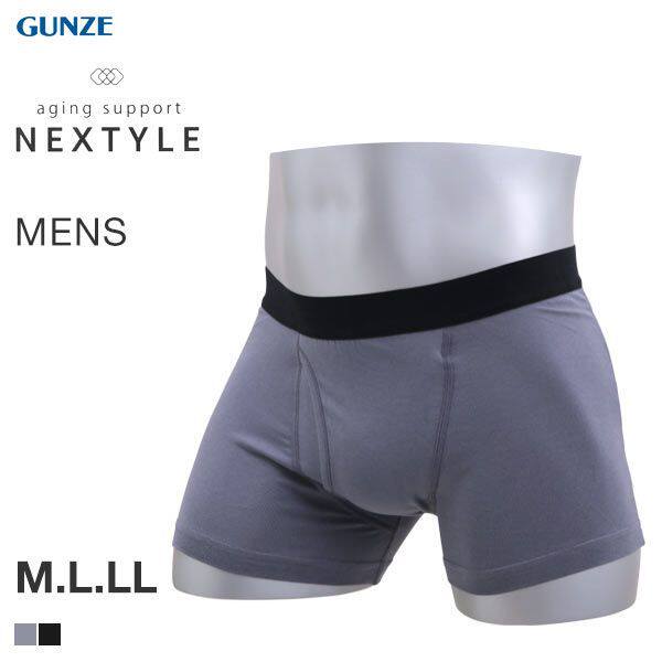 日本GUNZE郡是NEXTYLE防止尿渍男士前开口纯色平角裤抗菌内裤无痕