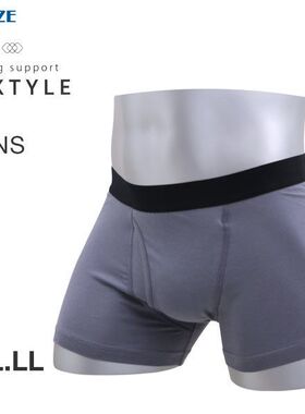 日本GUNZE郡是NEXTYLE防止尿渍男士前开口纯色平角裤抗菌内裤无痕