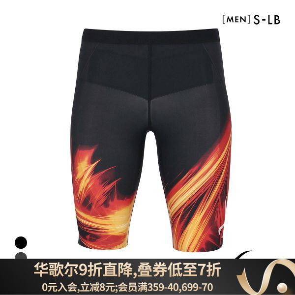 CW-X男士高强度运动压缩短裤