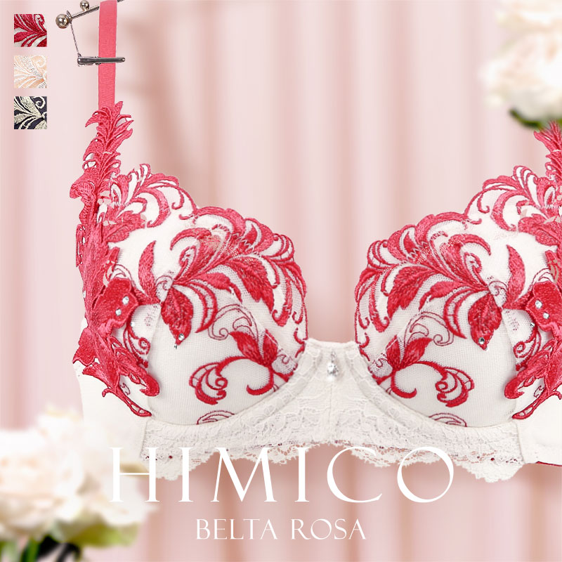 HIMICO聚拢收副乳性感蕾丝文胸图片