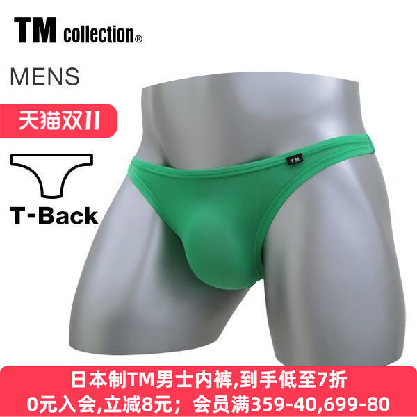 TM collection��ʿ�ڿ��ձ��������׷��������������������T��