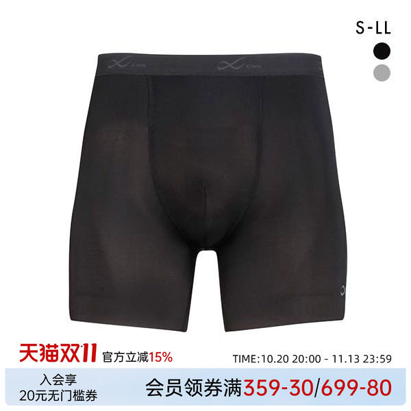 华歌尔CW-X男士运动裤吸汗速干消臭透气压缩紧身健身训练短裤CORE