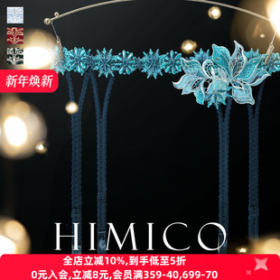 HIMICO吊袜带女重工刺绣蕾丝性感新年红色高级腿环丝袜防滑夹032