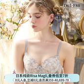 Risa Magli内衣女上托聚拢显大日系刺绣蕾丝性感纯欲文胸罩451