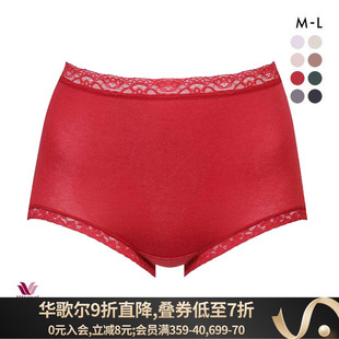 华歌尔Wacoal内裤女日本制透气无痕秋冬保暖针织高腰三角内裤红色