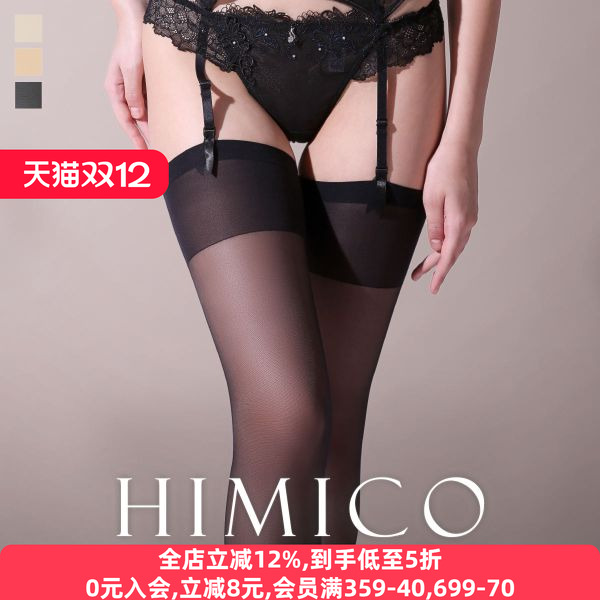 HIMICO日本制吊袜带过膝大腿丝袜