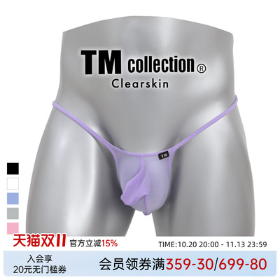 TM日本制性感透肤细带男士丁字裤