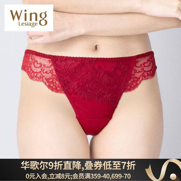 华歌尔性感红色蕾丝刺绣丁字内裤
