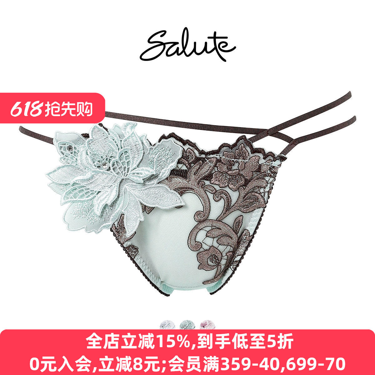 华歌尔Salute丁字裤女重工奢华刺绣性感不对称低腰女士内裤32G