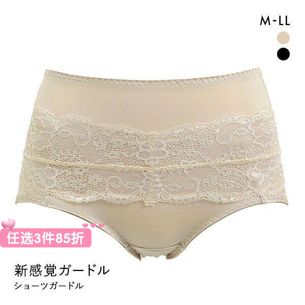 诗萝涵朵SHIROHATO内裤护骨盆收腹提臀高腰高弹力束身平角短裤
