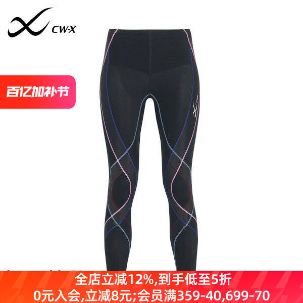 华歌尔CW-X运动裤女强力压缩支撑关节网球足球训练长裤Generator