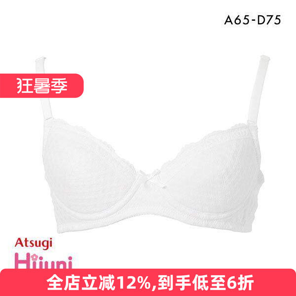 混棉少女内衣厚木软钢圈舒适文胸