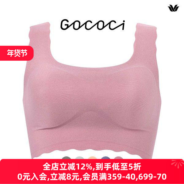 华歌尔Wacoal女士内衣秋冬透气轻薄无痕美胸无钢圈无缝套头式文胸