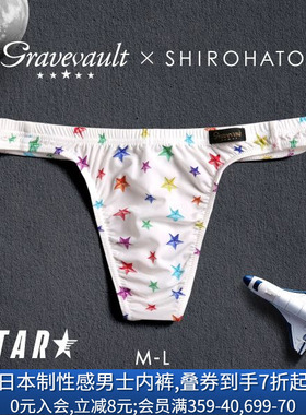 Gravevault男士内裤日本制柔软透气性感紧身无痕低腰丁字T裤243