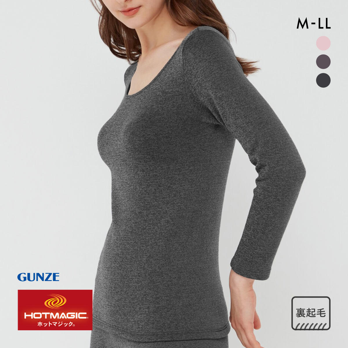 郡是GUNZE保暖内衣女吸湿发热加绒防寒冬季加厚低领8分袖打底上衣