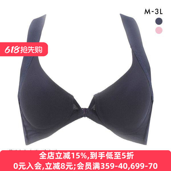 诗萝涵朵SHIROHATO女士内衣无钢圈前搭扣防驼背矫正瑜伽文胸罩