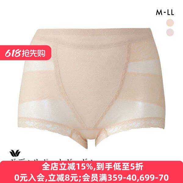 华歌尔Wacoal塑身裤女夏季超薄透气收腹收小肚子无痕中腰束身短裤