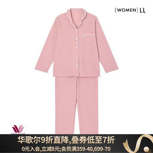 华歌尔Wacoal睡衣两件套日本制纯棉透气柔软亲肤大码居家服套装女