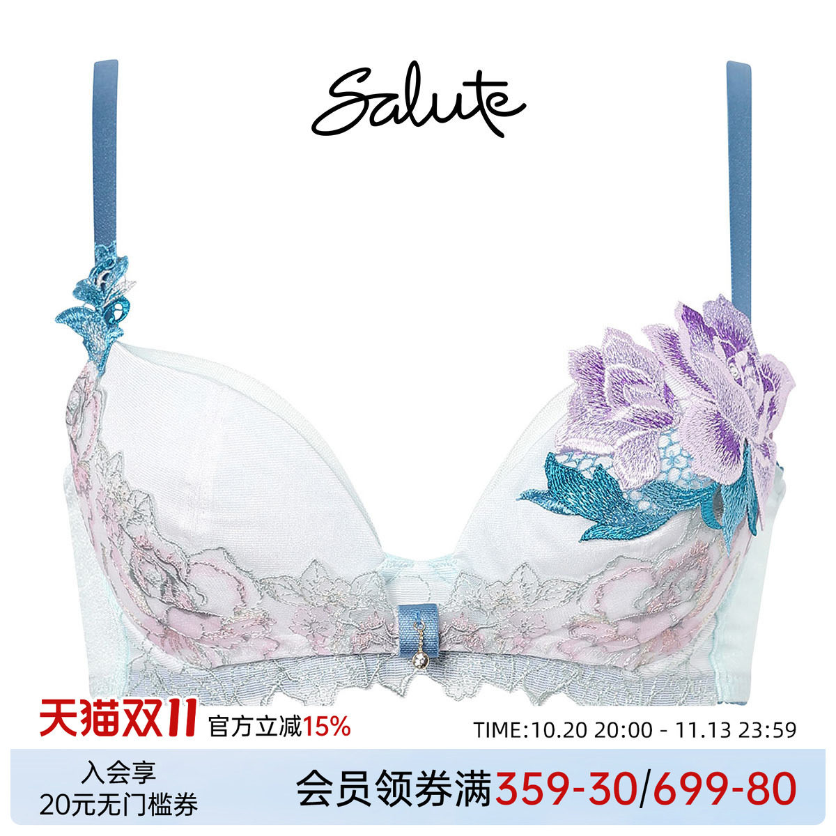 华歌尔高端Salute内衣女聚拢收副乳防外扩性感日系蕾丝文胸罩36G