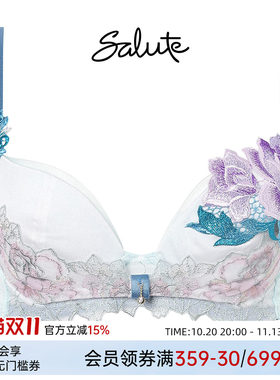 Salute聚拢收副乳性感蕾丝文胸