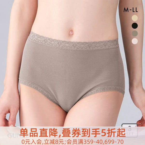 日本三角内裤郡是3条纯棉吸汗