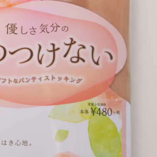 Chaussettes - collants ATSUGI a56ps4802p - Ref 761978 Image 5