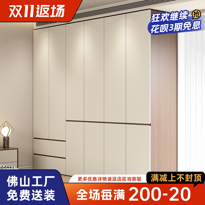 一门到顶60cm深度大衣柜分段式隐D形拉手家用卧室小户型五六门柜