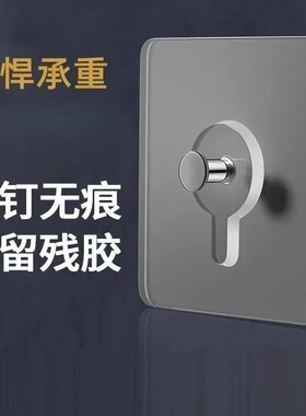 四个装超市同款无痕挂钩免打孔强力无痕挂画神器相框钩螺丝挂钩