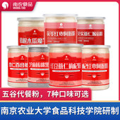 南农红豆薏仁枸杞粉五谷杂粮天然代餐饱腹冲饮熟粉早餐即冲即食
