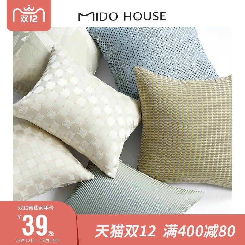 MIDO HOUSE 客厅沙发靠垫套床头靠枕办公室腰枕轻奢抱枕套不含芯在类目 居家布艺, 靠垫/抱枕中 - 来自Buy2taobao.com提供专业的淘宝代购服务