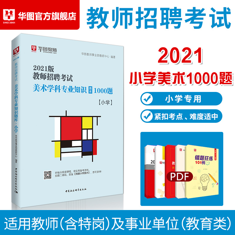 2012年考研政治1000客观题突破200核心考点:考研政治1000客观题突破200核心考点g