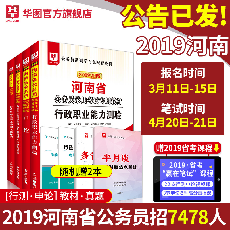 职业健康安全风险管理