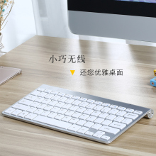 麦点小型无线键盘 笔记本外接外置USB可充电手提电脑迷你便携移动