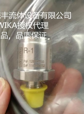 WIKA R-1制冷行业压力变送器 德国威卡制冷传感器 0-30bar 45bar