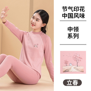 青少年纯棉内衣套装男女生秋衣秋裤保暖大童初高中学生薄款棉毛衫