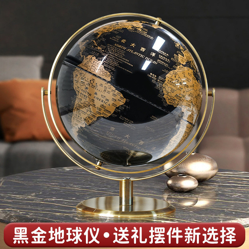 【天屿】20CM地球仪轻奢360°旋转复古高清金属底座装饰桌面摆件,家居饰品,装饰摆件,淘宝优惠券,粉丝福利购,淘宝优惠卷