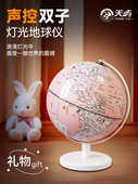 Ar儿童台灯正品 声控夜光球20cm双粉色Smart 学生配 天宇24新款