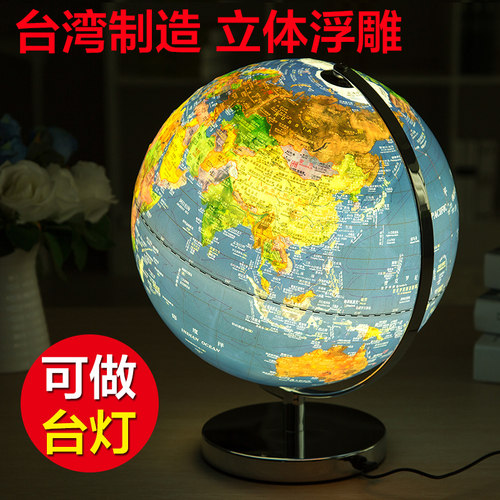 【天屿地球仪】小夜灯3d凹凸立体