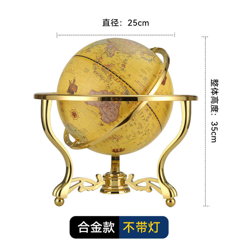 【天屿】美式复古办公桌面摆件大号仿古地球仪开业礼品物客厅万向