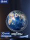 45cm大号特大号高清地球仪高清复古立体浮雕办公室书房大 天屿