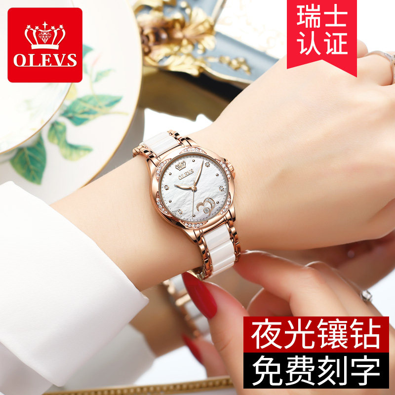 瑞士品牌正品时尚手表女士全自动机械表防水潮流ins风女式款名表